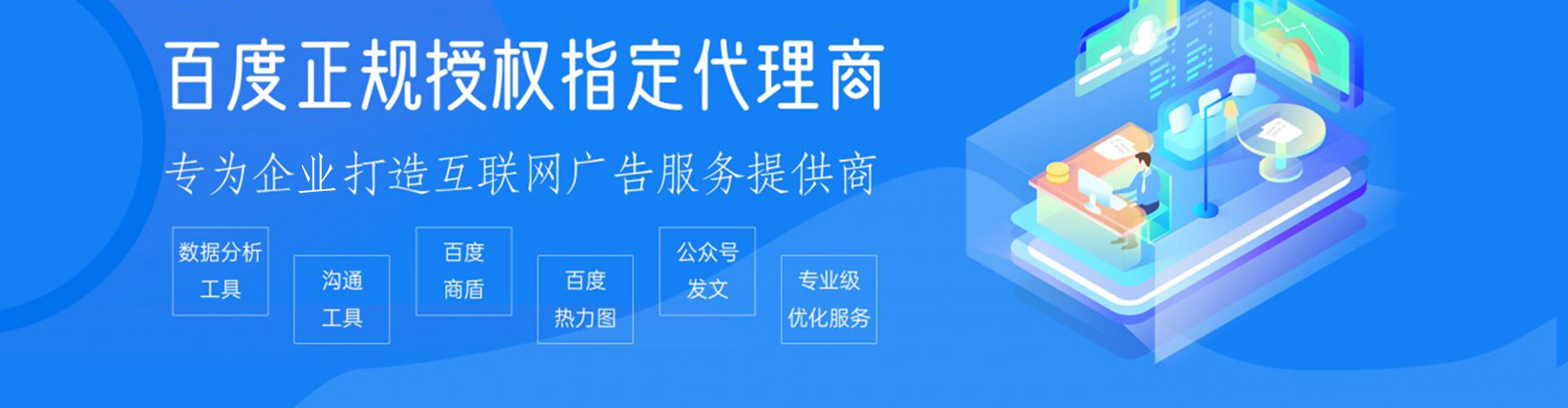 博白搜索开户返点